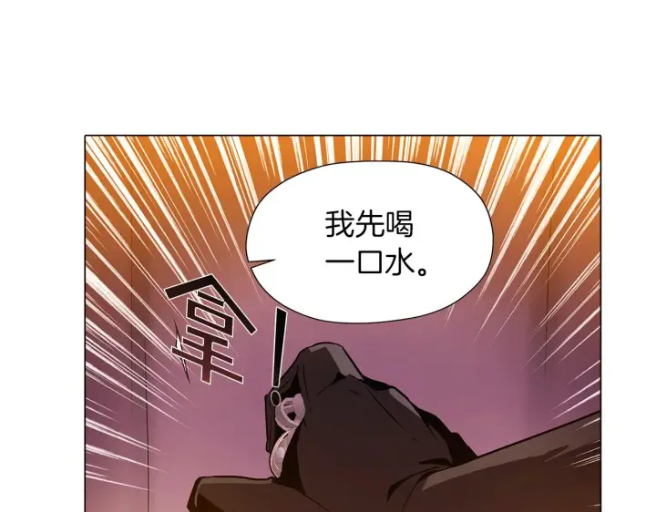 《被反派识破了身份》第40话 奇怪的勒宛图127