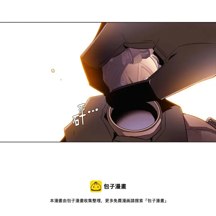 《被反派识破了身份》第40话 奇怪的勒宛图129