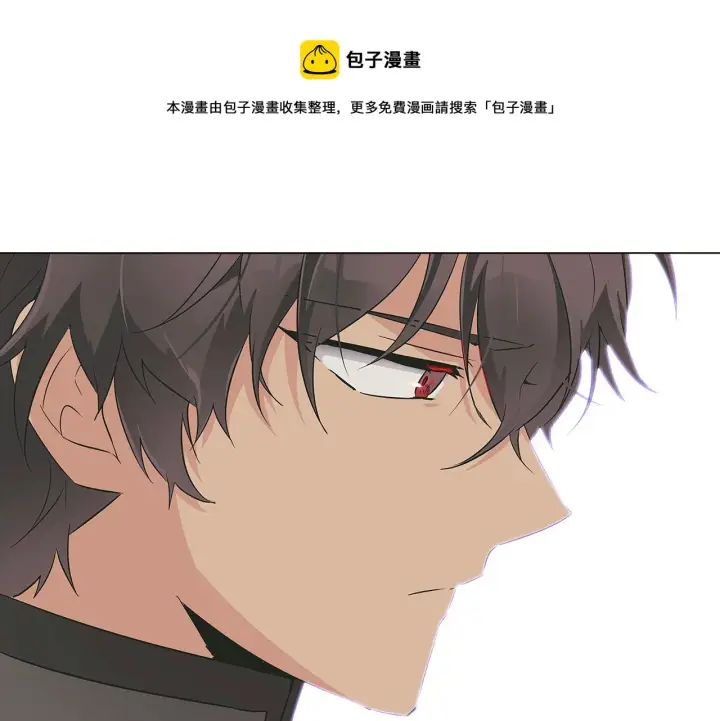 《被反派识破了身份》第40话 奇怪的勒宛图5