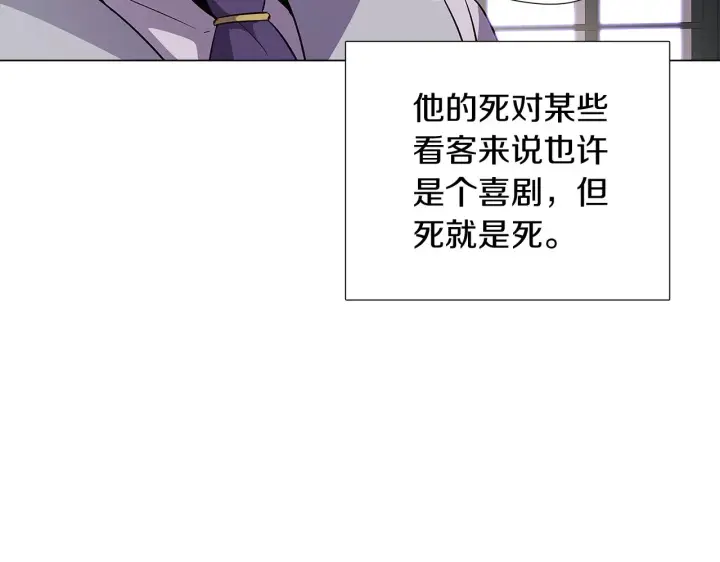 《被反派识破了身份》第40话 奇怪的勒宛图51