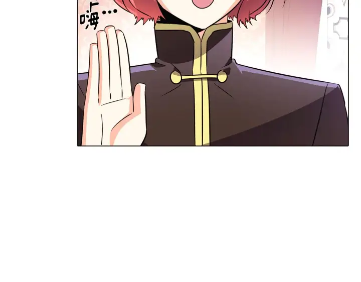 《被反派识破了身份》第40话 奇怪的勒宛图62