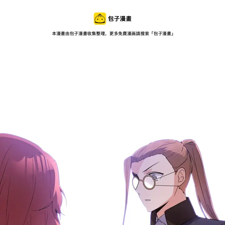 《被反派识破了身份》第40话 奇怪的勒宛图65