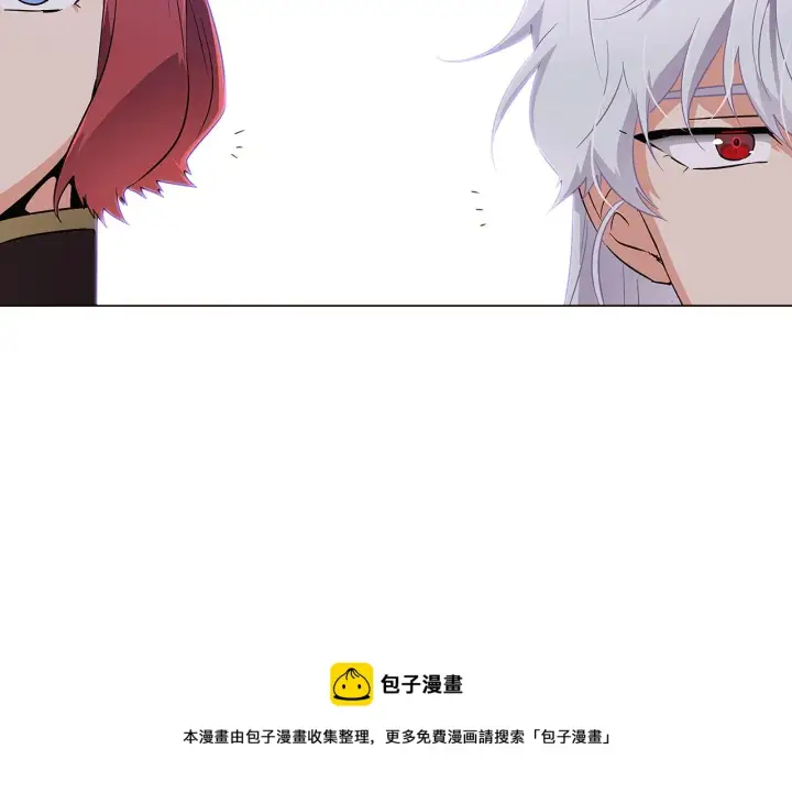 《被反派识破了身份》第40话 奇怪的勒宛图73