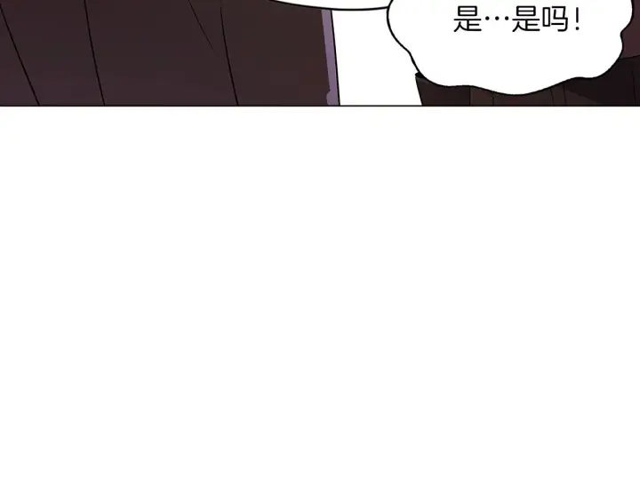 《被反派识破了身份》第40话 奇怪的勒宛图76