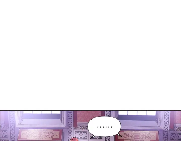 《被反派识破了身份》第40话 奇怪的勒宛图84