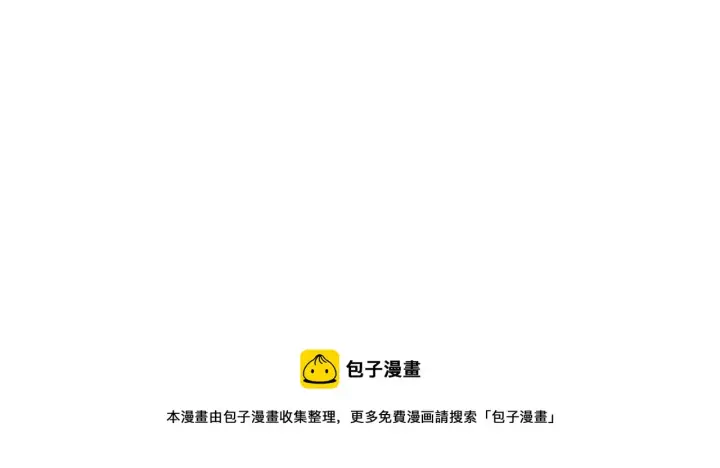 《被反派识破了身份》第41话 决斗作弊图105