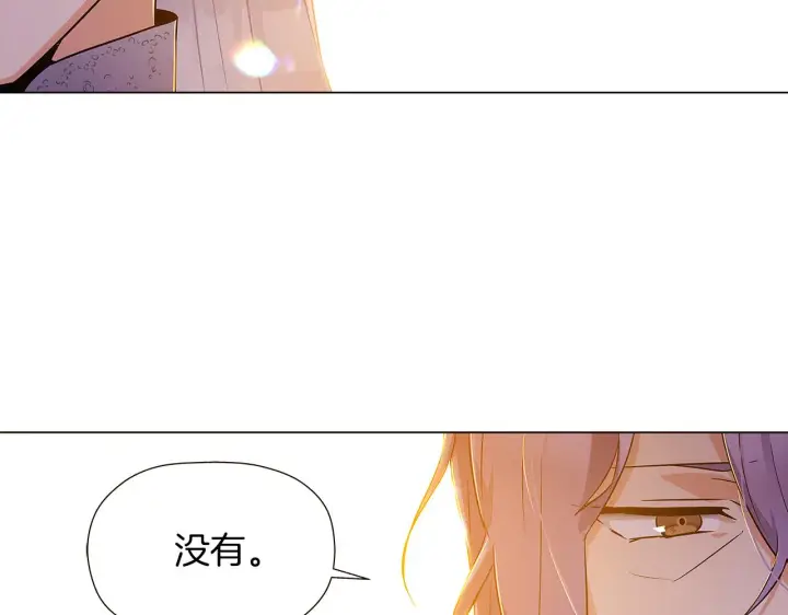 《被反派识破了身份》第41话 决斗作弊图112