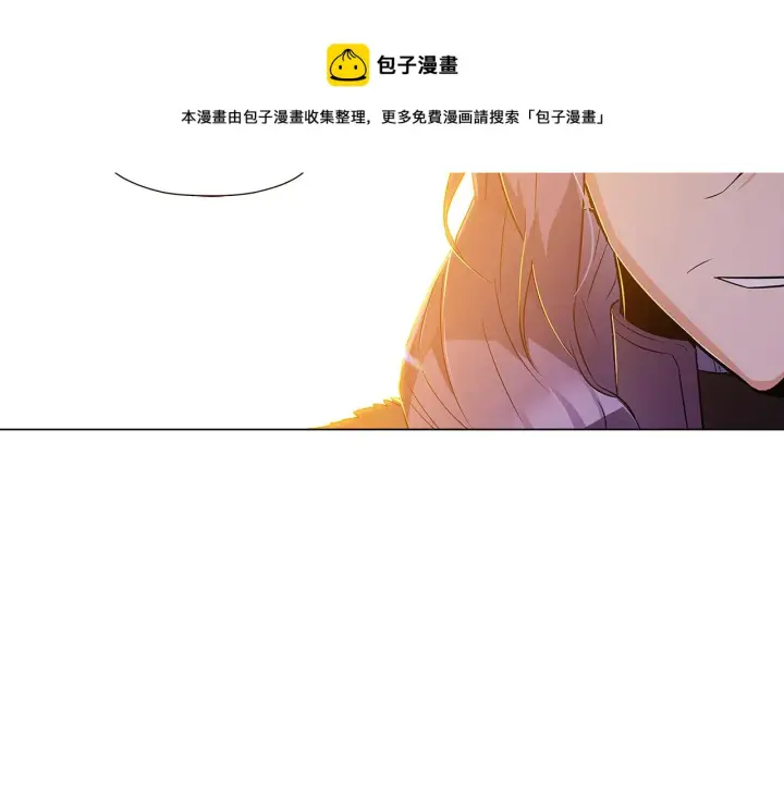 《被反派识破了身份》第41话 决斗作弊图113
