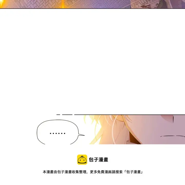 《被反派识破了身份》第41话 决斗作弊图117
