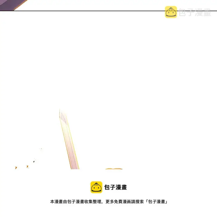 《被反派识破了身份》第41话 决斗作弊图125
