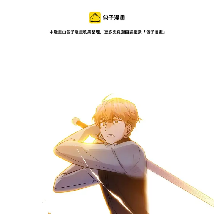 《被反派识破了身份》第41话 决斗作弊图133