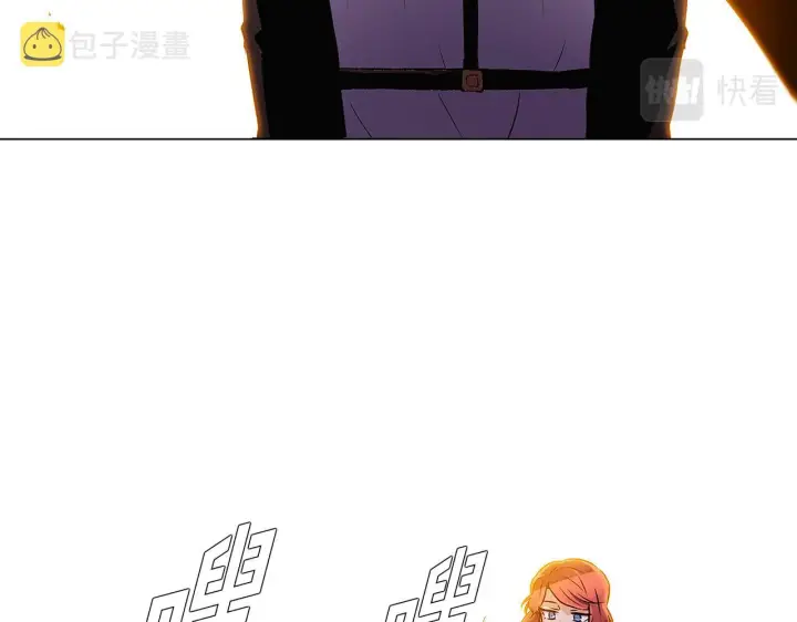 《被反派识破了身份》第41话 决斗作弊图135