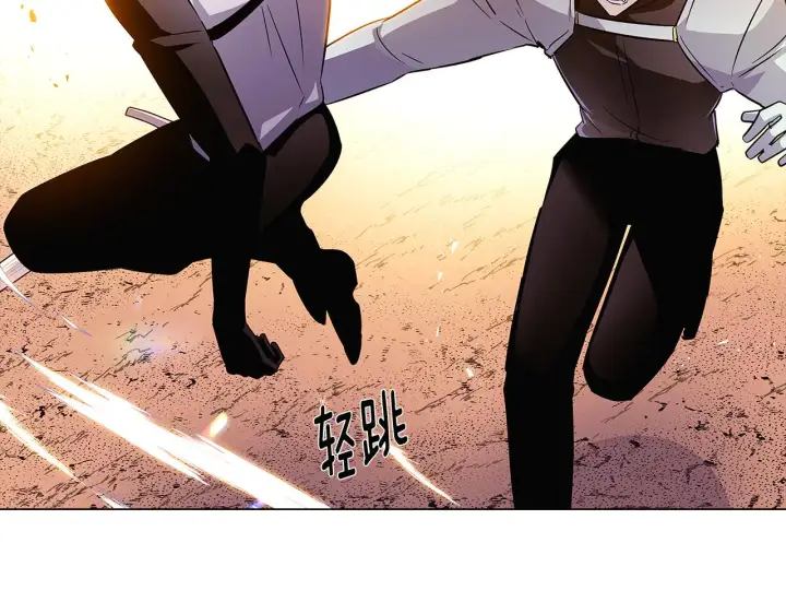 《被反派识破了身份》第41话 决斗作弊图140
