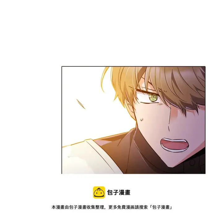 《被反派识破了身份》第41话 决斗作弊图145