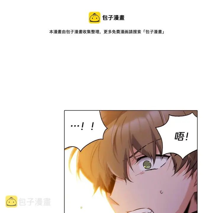 《被反派识破了身份》第41话 决斗作弊图157
