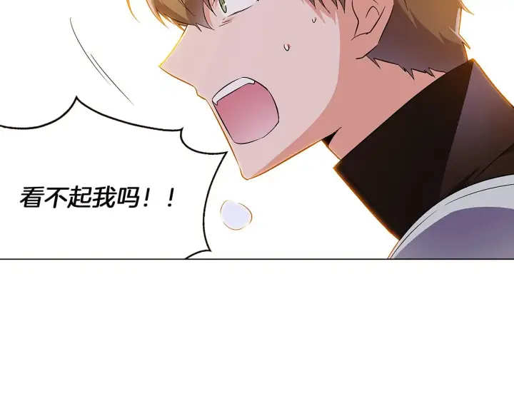 《被反派识破了身份》第41话 决斗作弊图162