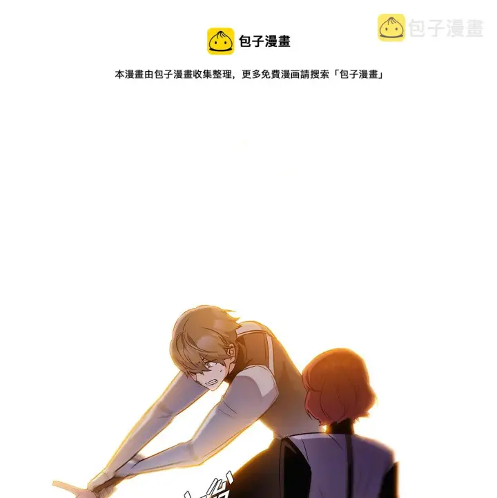 《被反派识破了身份》第41话 决斗作弊图165