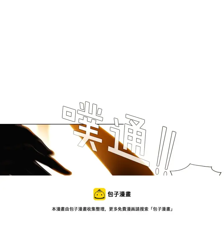 《被反派识破了身份》第41话 决斗作弊图173