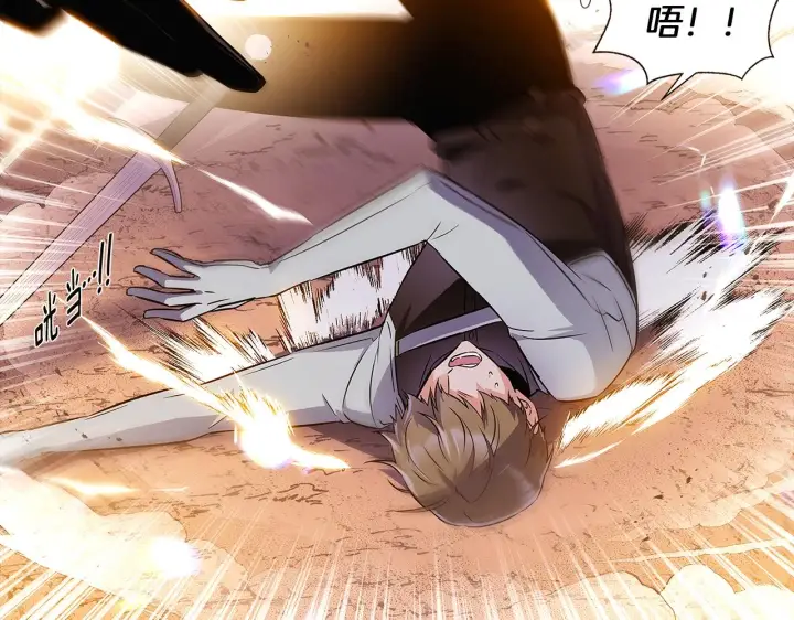 《被反派识破了身份》第41话 决斗作弊图174