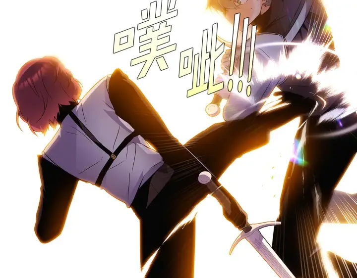 《被反派识破了身份》第41话 决斗作弊图194