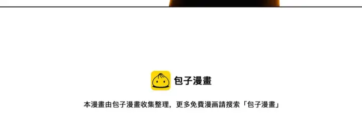 《被反派识破了身份》第41话 决斗作弊图209
