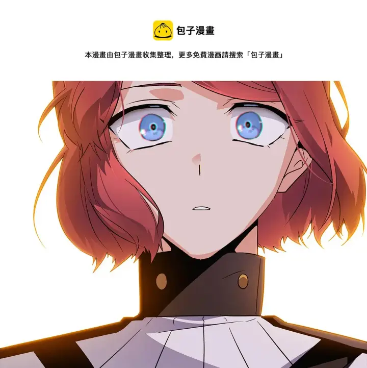 《被反派识破了身份》第41话 决斗作弊图221
