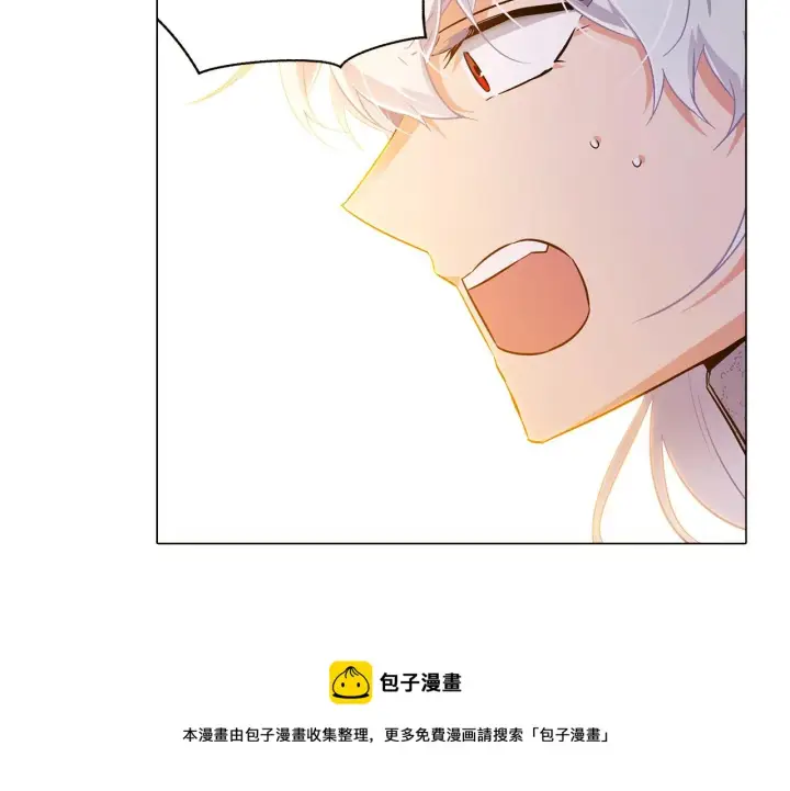 《被反派识破了身份》第41话 决斗作弊图225