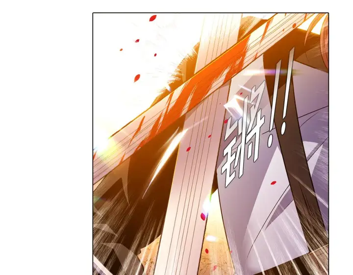 《被反派识破了身份》第41话 决斗作弊图231