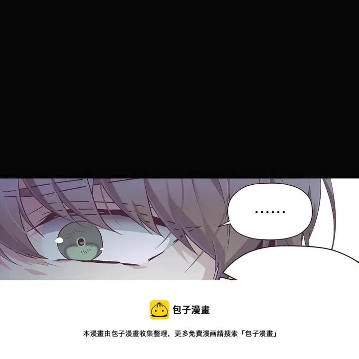 《被反派识破了身份》第41话 决斗作弊图25