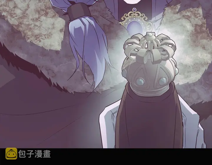 《被反派识破了身份》第41话 决斗作弊图31