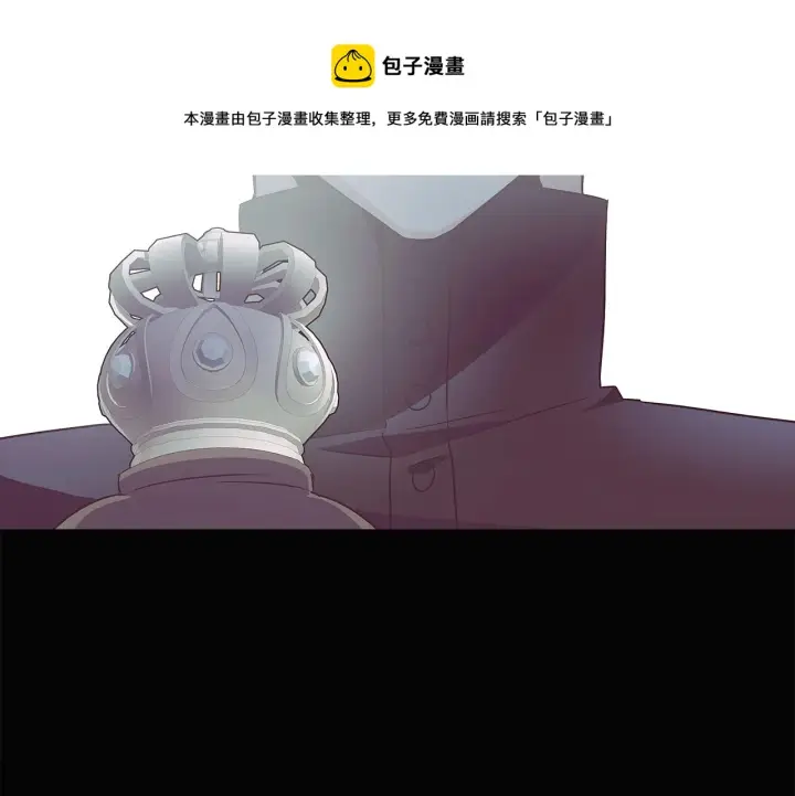 《被反派识破了身份》第41话 决斗作弊图33