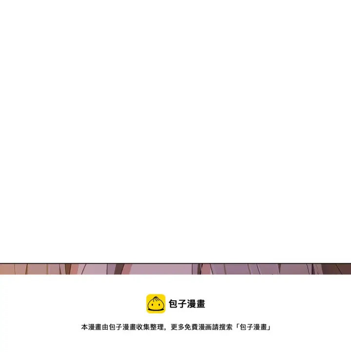 《被反派识破了身份》第41话 决斗作弊图37