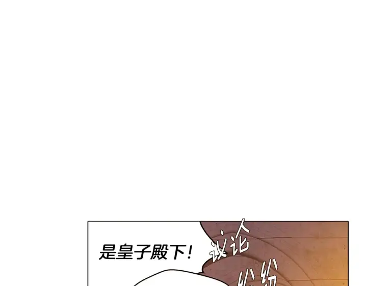 《被反派识破了身份》第41话 决斗作弊图40