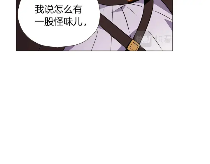 《被反派识破了身份》第41话 决斗作弊图54