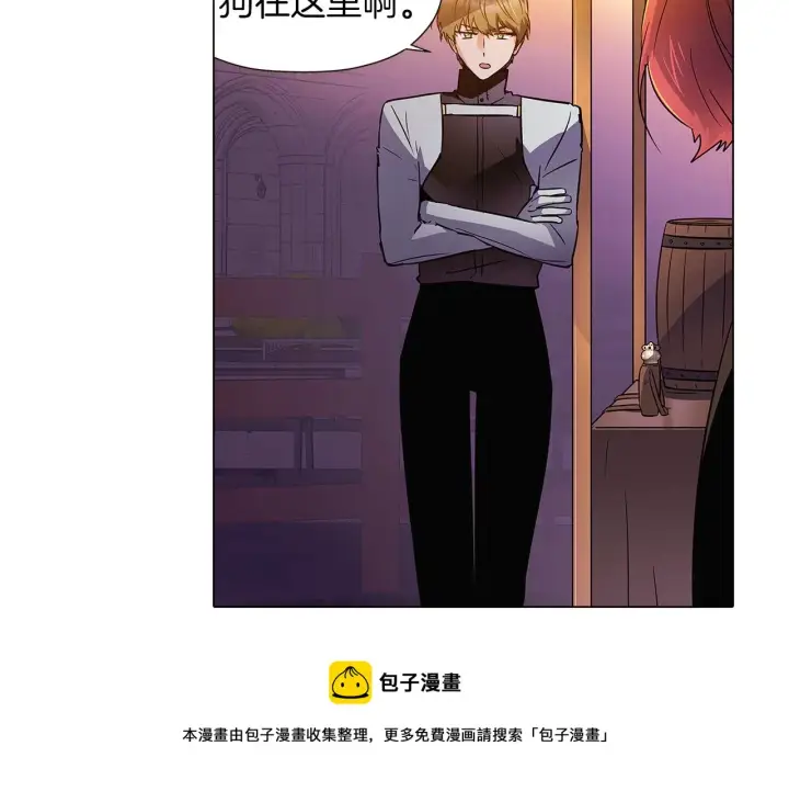 《被反派识破了身份》第41话 决斗作弊图57