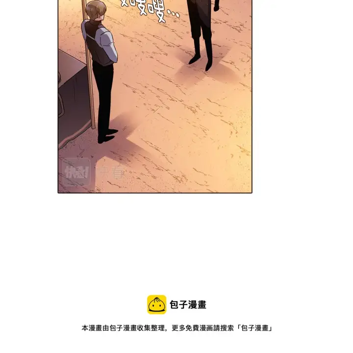 《被反派识破了身份》第41话 决斗作弊图65