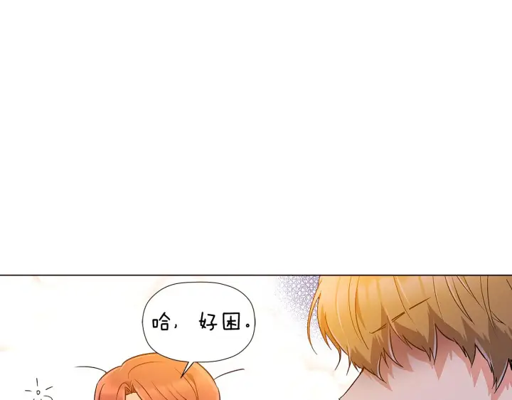《被反派识破了身份》第41话 决斗作弊图66