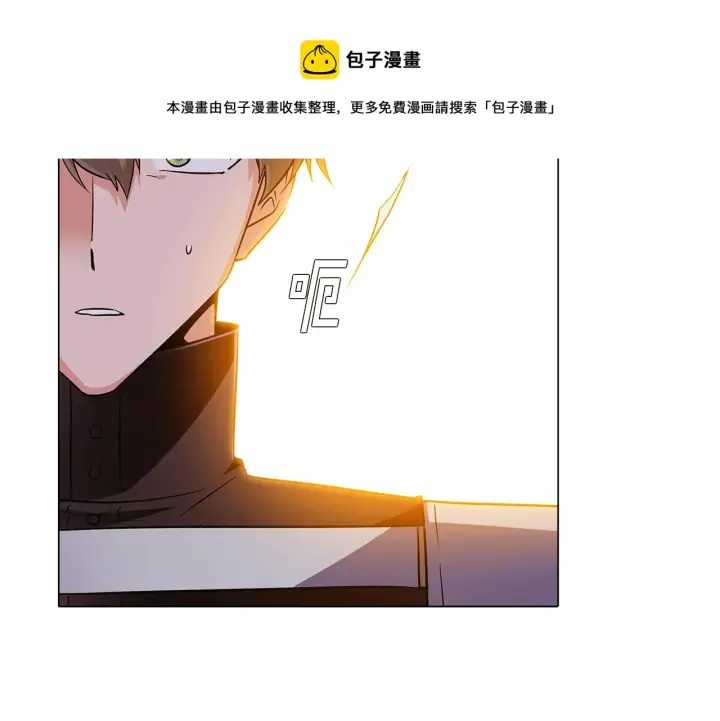 《被反派识破了身份》第41话 决斗作弊图69