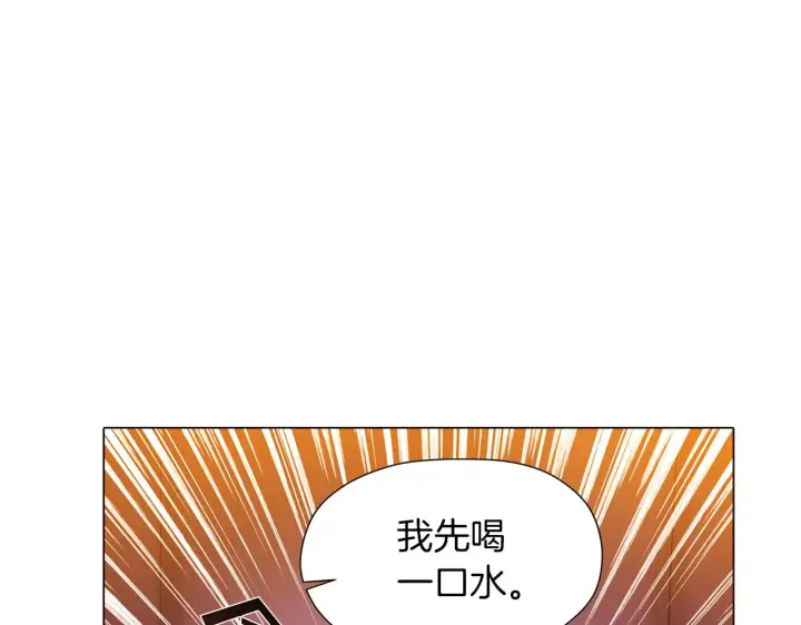 《被反派识破了身份》第41话 决斗作弊图70
