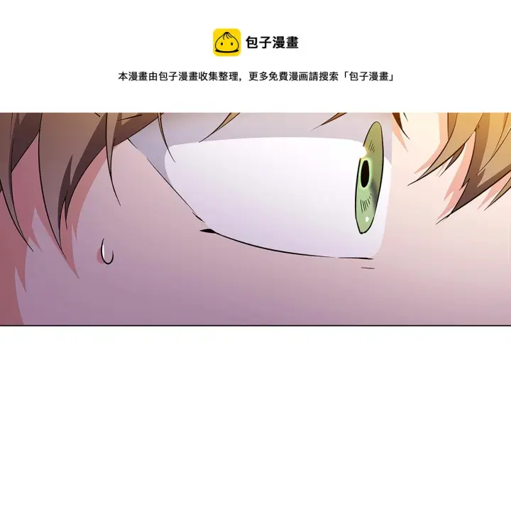 《被反派识破了身份》第41话 决斗作弊图77