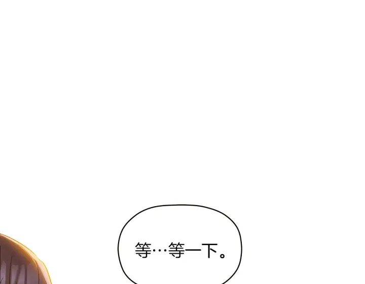 《被反派识破了身份》第41话 决斗作弊图80
