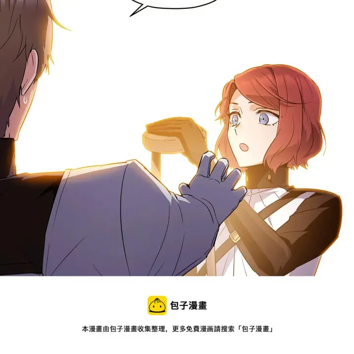 《被反派识破了身份》第41话 决斗作弊图81