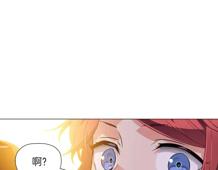 《被反派识破了身份》第41话 决斗作弊图83
