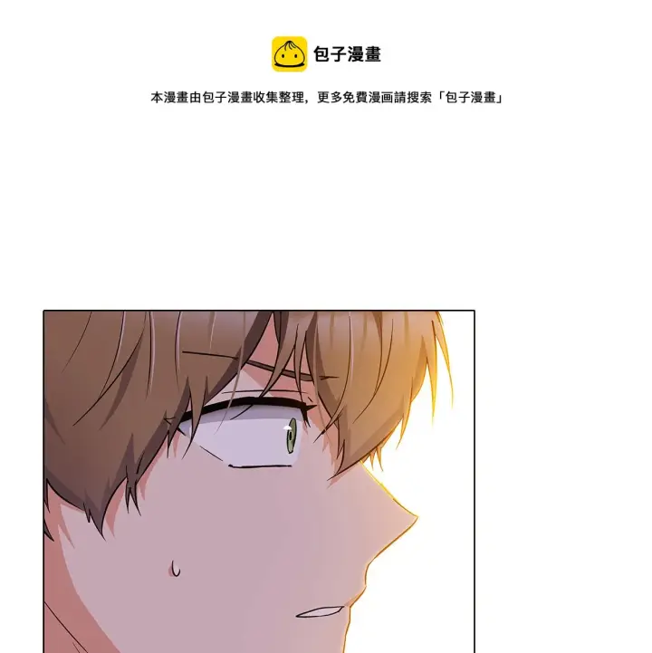 《被反派识破了身份》第41话 决斗作弊图85
