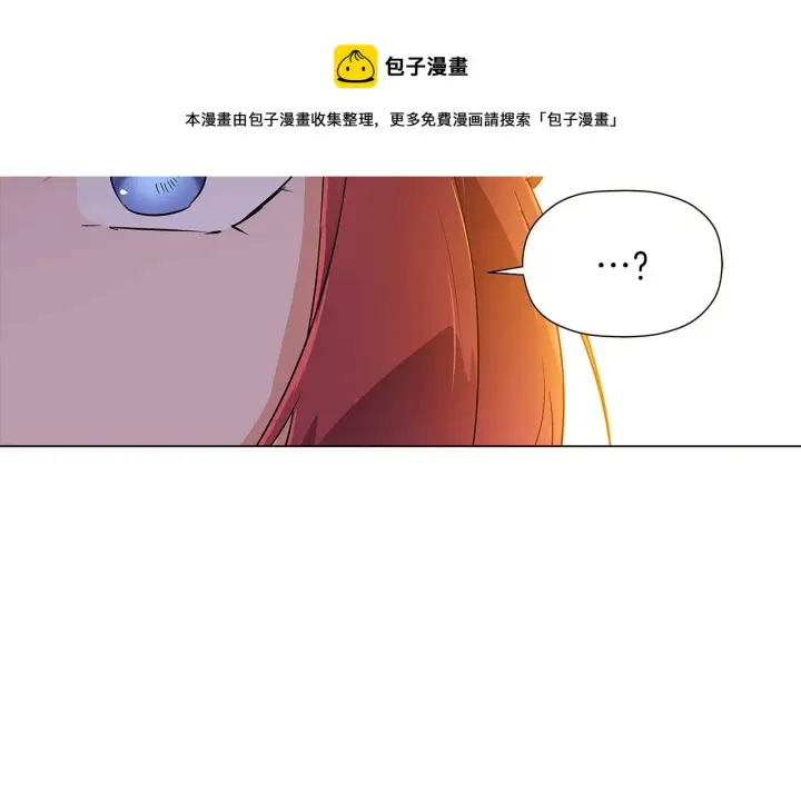 《被反派识破了身份》第41话 决斗作弊图97