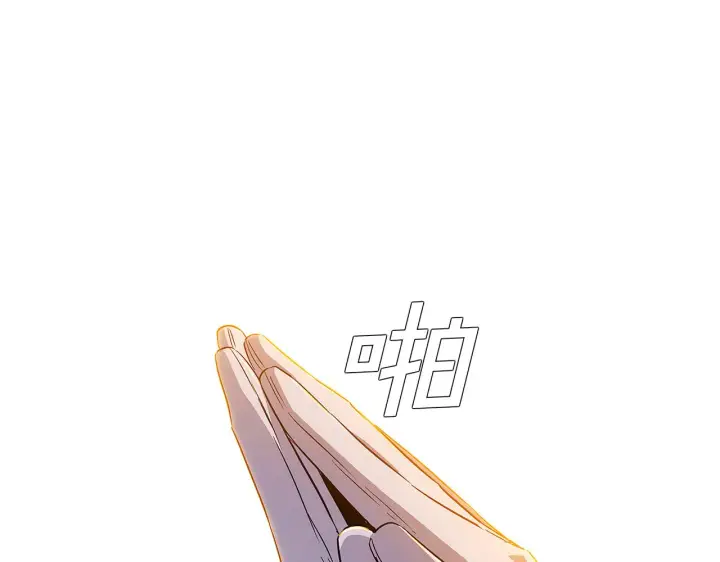 《被反派识破了身份》第41话 决斗作弊图98