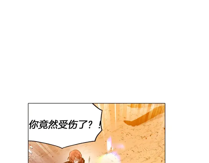 《被反派识破了身份》第42话 受伤图108