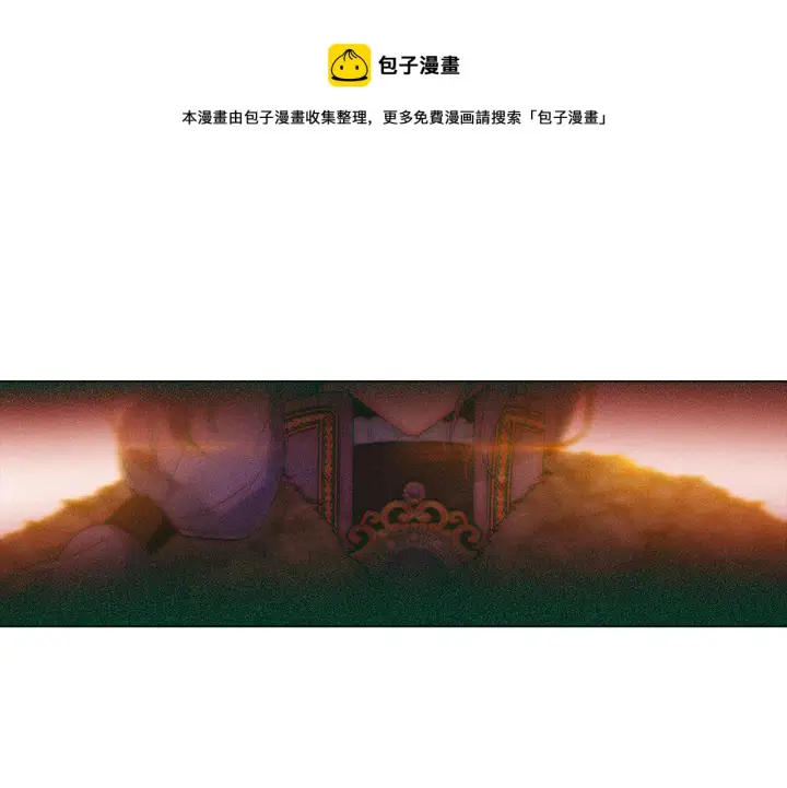 《被反派识破了身份》第42话 受伤图17