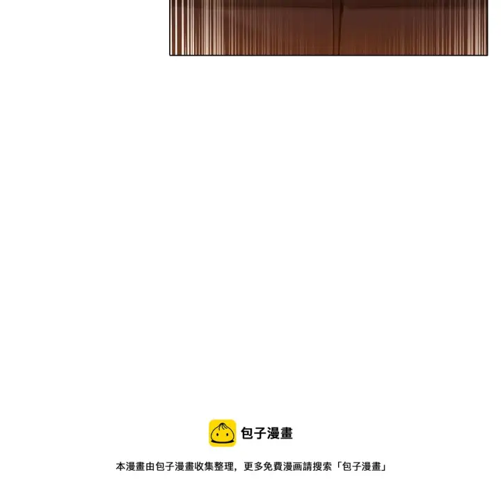 《被反派识破了身份》第42话 受伤图37