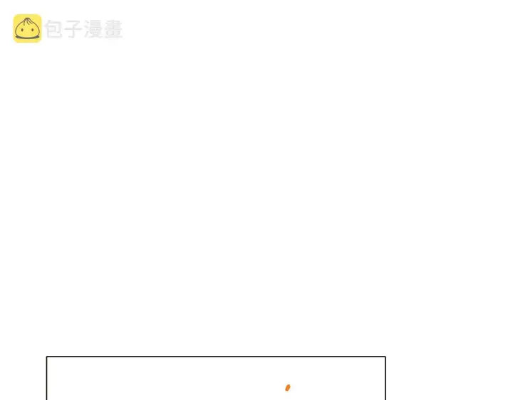 《被反派识破了身份》第42话 受伤图39